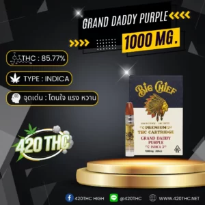 BIG CHIEF Premium Distillate Grand Daddy Purple
