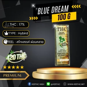 Blue Dream 100G