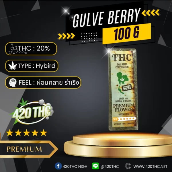 Gulve Berry 100G
