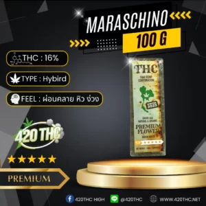 Maraschino 100G
