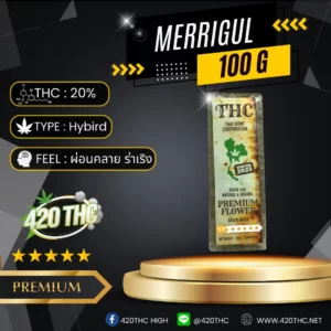 Merrigul 100G