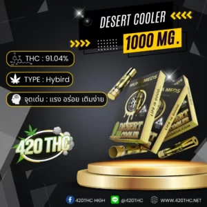 Muha meds Premium THC oil Desert Cooler