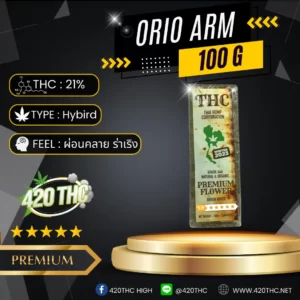Orio Arm 100G