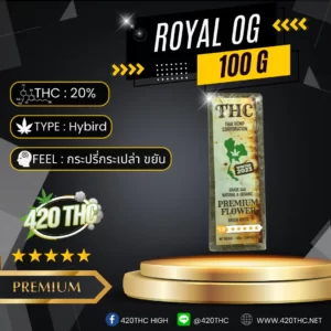 Royal Og 100G