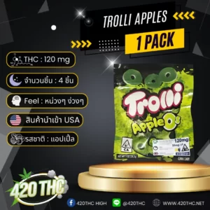 Trolli Apples