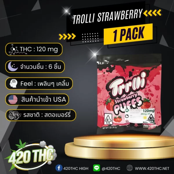 Trolli Strawberry