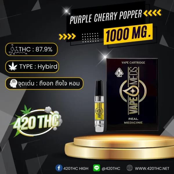 VAPEMEDS Cured Resin Vape Real Medicine Purple Cherry Popper