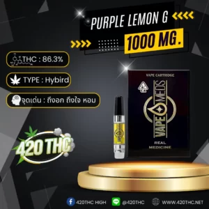 VAPEMEDS Cured Resin Vape Real Medicine Purple Lemon G