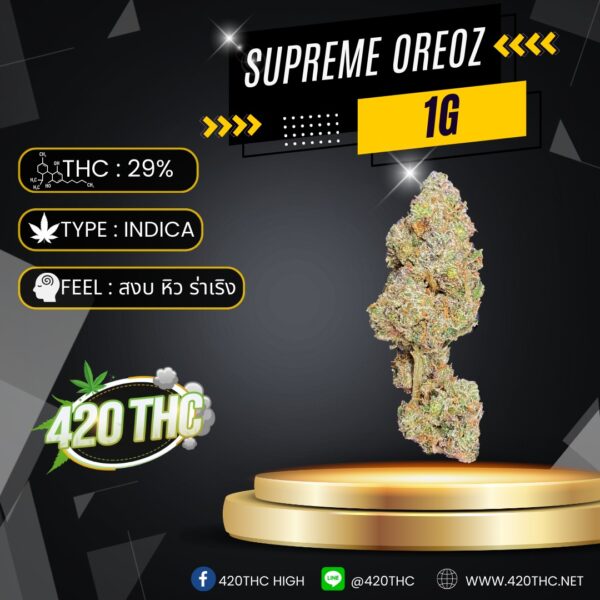 Supreme oreoz-Exotic