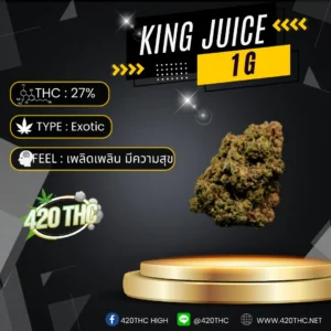 King Juice